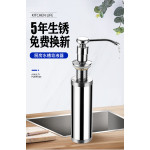 Household Kitchen Sink Soap Dispenser Kitchen Detergent Pump Bottle Dispenser