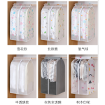 Dustproof Closet Organizers Washable Plastic Covers for Clothes