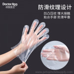 Plastic Disposable Gloves