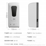 Smart Hand Free 1200ml Automatic Soap Dispenser