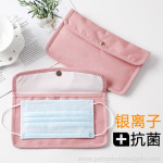 Antibacterial Portable Face Mask Storage Bag