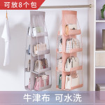 Multi-layer Functional Handbag Storage Organizer