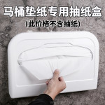 Wall-mounted Durable Toilet Seat Cover Dispensers