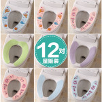 Household Waterproof Elongated Toilet Seat Covers