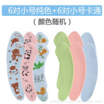 Household Waterproof Elongated Toilet Seat Covers