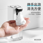 Smart Hands Free Soap Liquid Dispenser Household Automatic Foam Hand Sanitizer