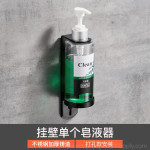 Wall-mounted Stainless Steel Hand Sanitizer Soap Dispenser with Pump Bottles