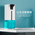 Smart Hands Free Soap Liquid Dispenser Household Automatic Foam Hand Sanitizer